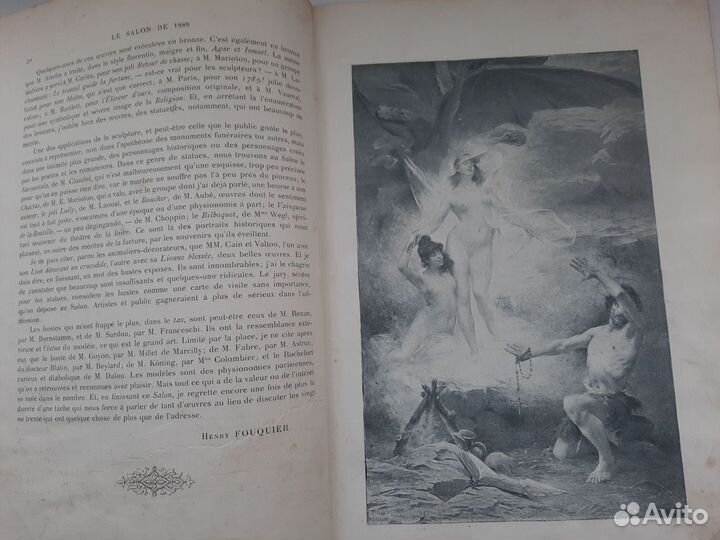 Коллекционное издание