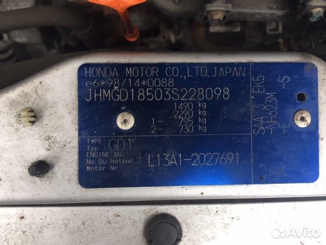 Разбор на запчасти Honda Jazz