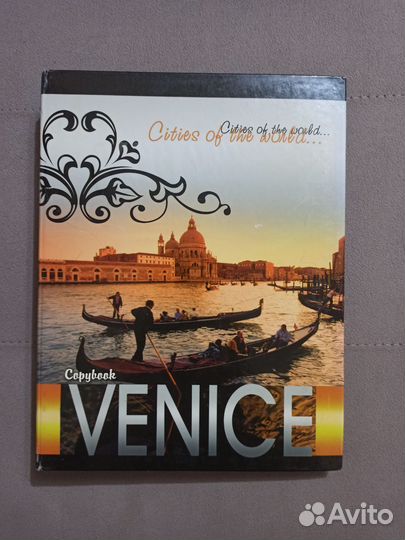 Тетрадь с блоками на кольцах