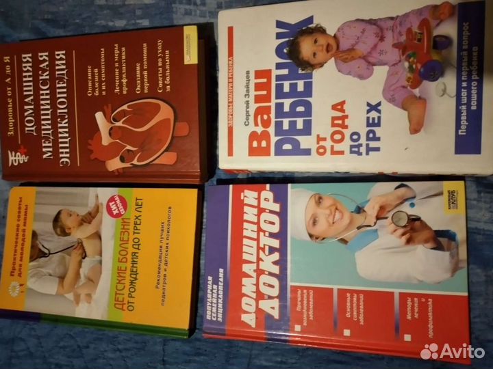 Книги разной тематики,отл.сост
