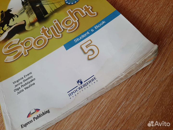Б/у 5 класс учебник, атласы,тренажер