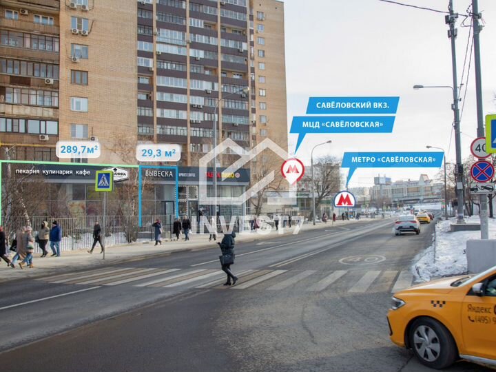 Продажа торговой площади