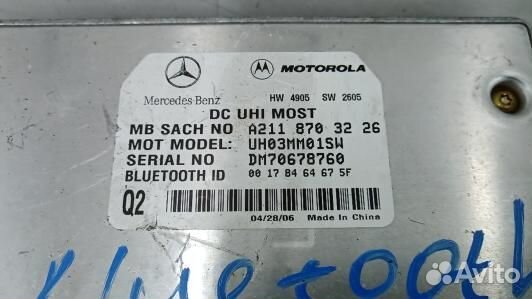 Блок управления Bluetooth mercedes benz M-class W1