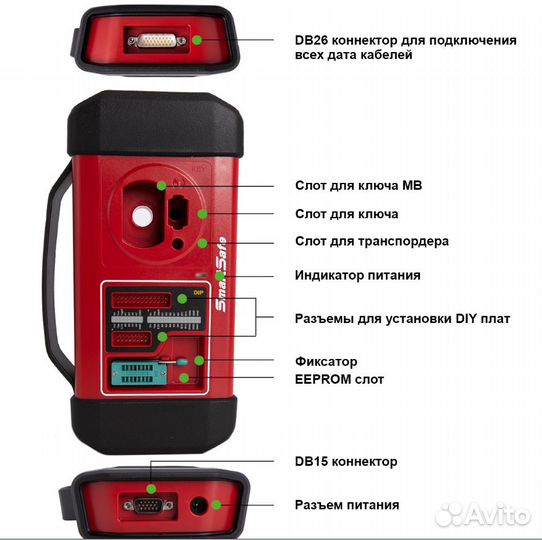 Программатор ключей Launch X-prog 3