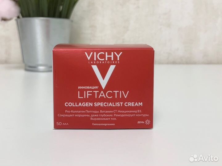 Vichy liftactiv collagen specialist
