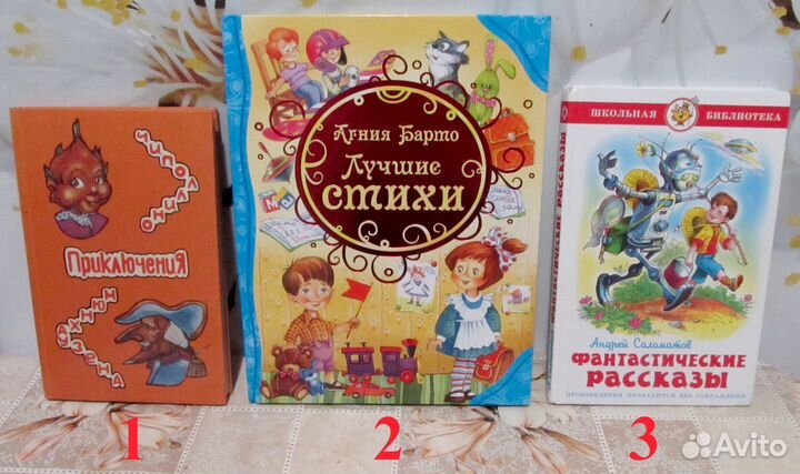 Волшебник Изумрудного Города и другие