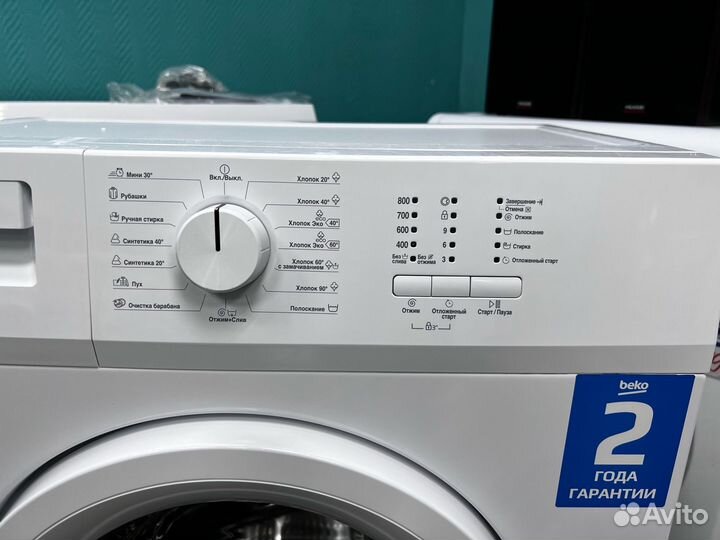 Стиральная машина beko WRS 44P1 BWW