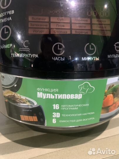 Мультиварка polaris
