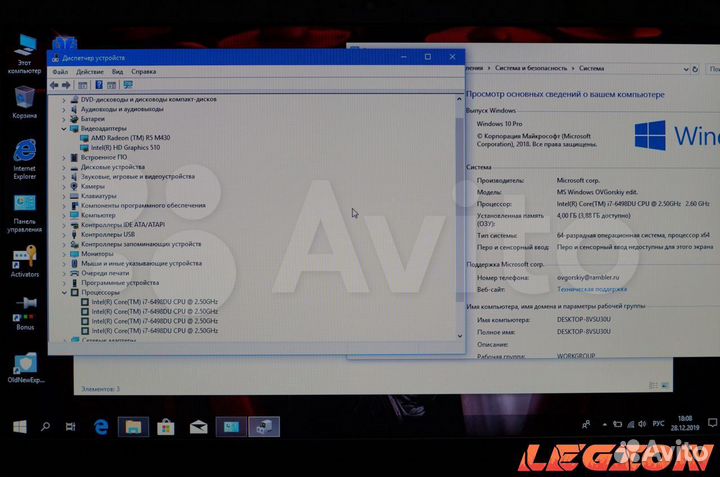 Новый Ультрабук i7 6 поколение 2 гб видюхи на 4гб