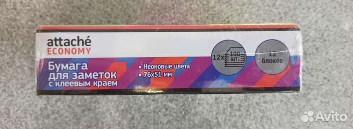 Бумага для заметок 12 блоков