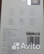 Пауэрбанк xiaomi