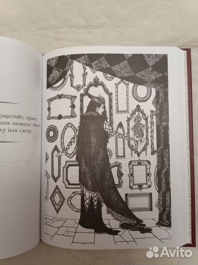 13 сказок лесов и морей