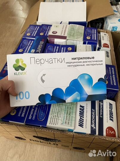 Перчатки нитрил