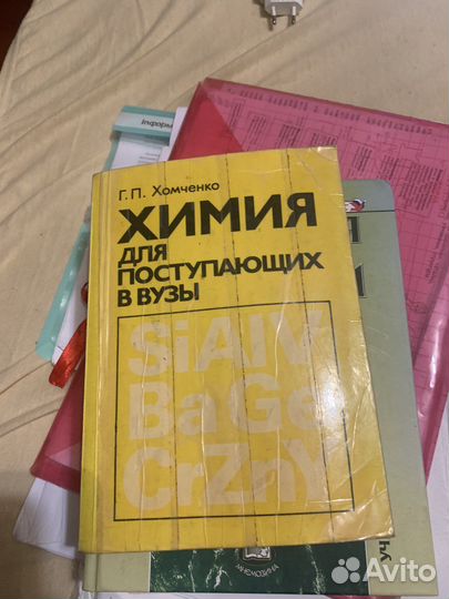 Книги для сдачи егэ