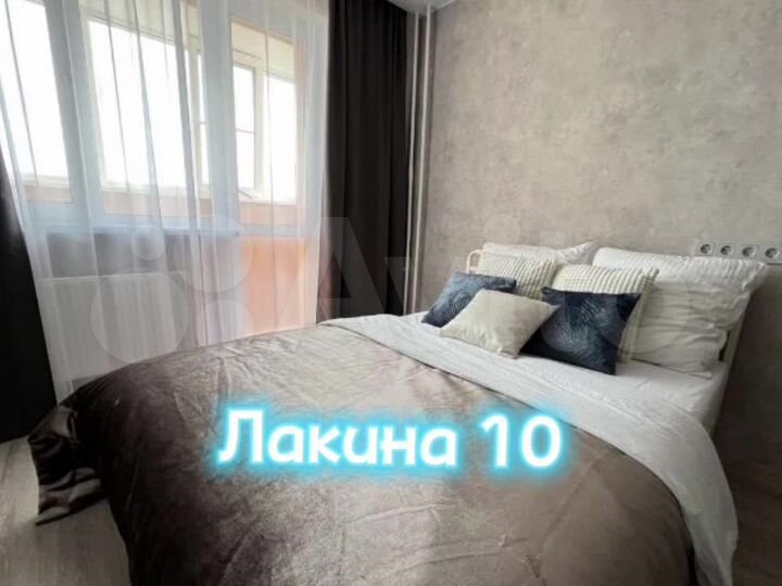 1-к. квартира, 50 м², 13/18 эт.