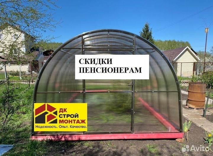 Теплица поликарбонат