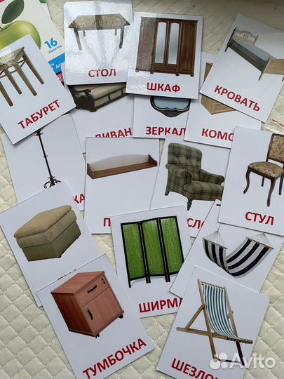 Карточки методика домана набор