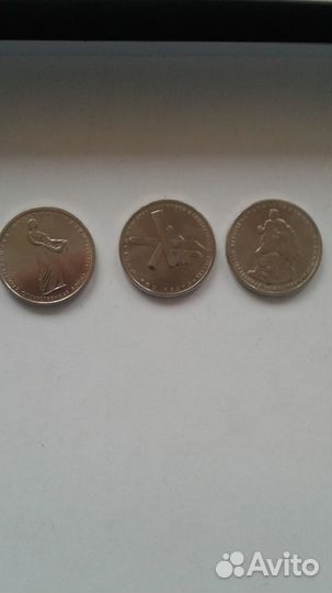 Юбилейные монеты 5 рублей