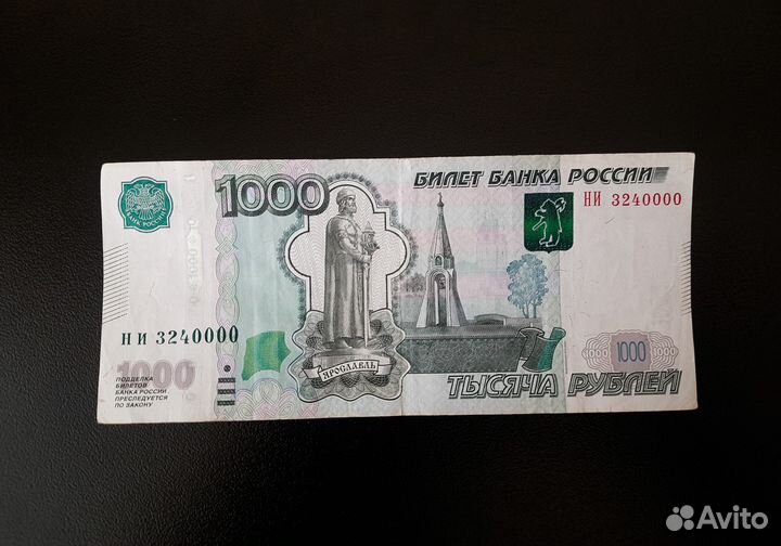 Купюры 1000рублей с красивыми номерами