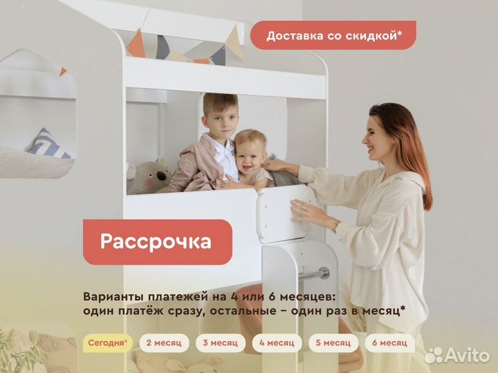 Детская кровать с матрасами в подарок 