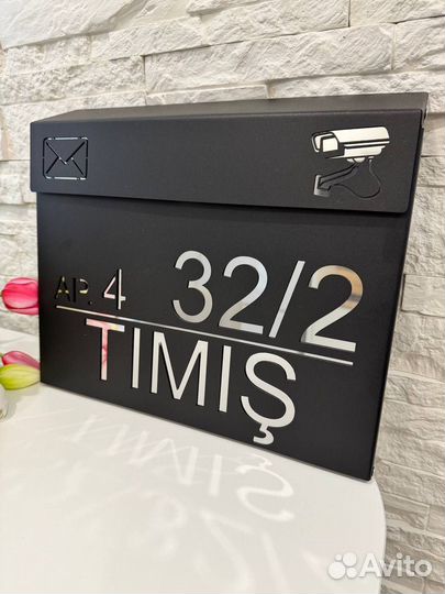 Почтовый ящик с адресом