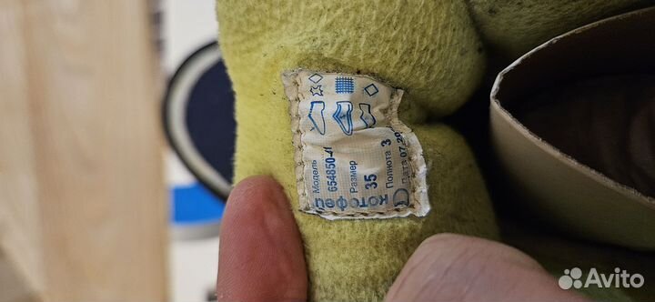 Ботинки зимние Котофей 35 р