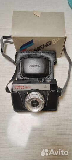 Плёночный фотоаппарат