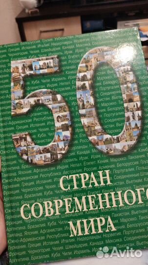 6 книг серии 50 красивых и знаменитых