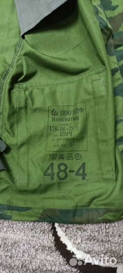 Военная форма