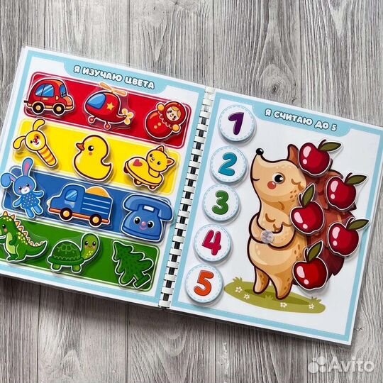 Книжка на липучках