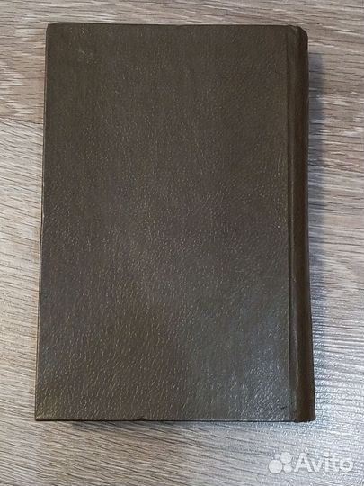 Записки ружейного охотника Оренбургской губернии