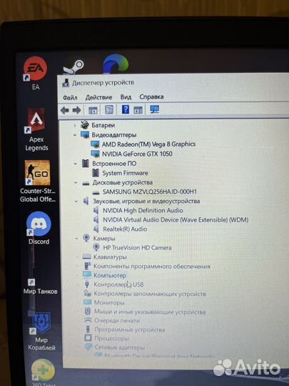 HP pavilion gaming 15 cx