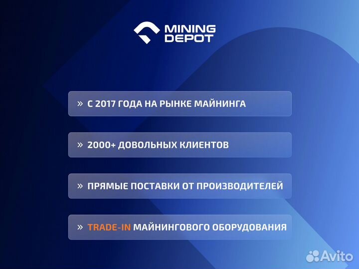 Asic Antminer S21 195th гтд РФ