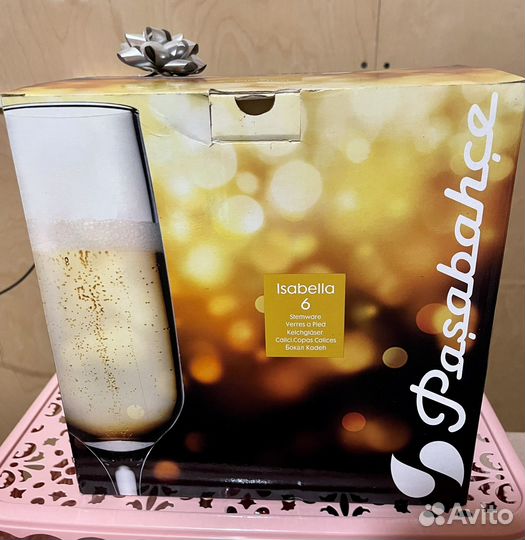 Бокалы для шампанского стекло 6 шт