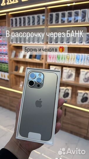 iPhone 15 Pro, 256 ГБ