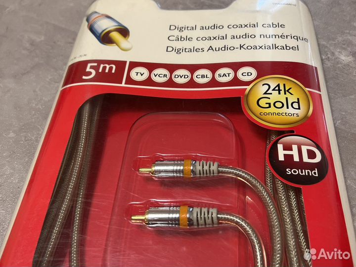 Audio Coaxial cable (5m gold)