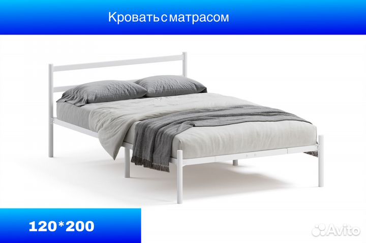 Кровать с матрасом