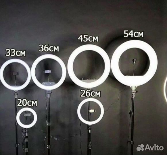 Кольцевые Лампы