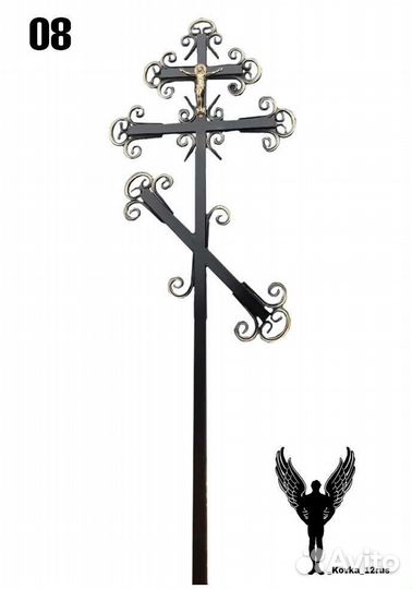 Крест металлический на могилу