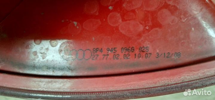 Фонарь задний наружный Audi A3 II (8P) Рестайлинг