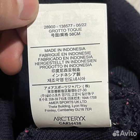 Arcteryx Grotto Toque шапка унисекс