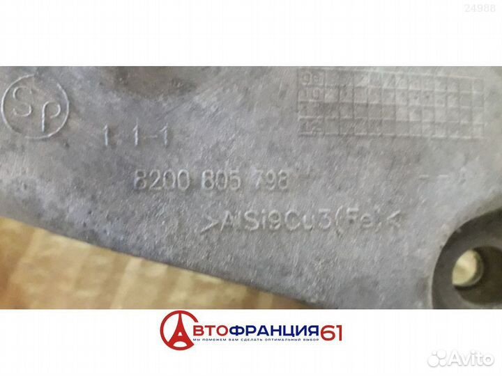 Кронштейн крепления кпп, 8200805798 renault duster