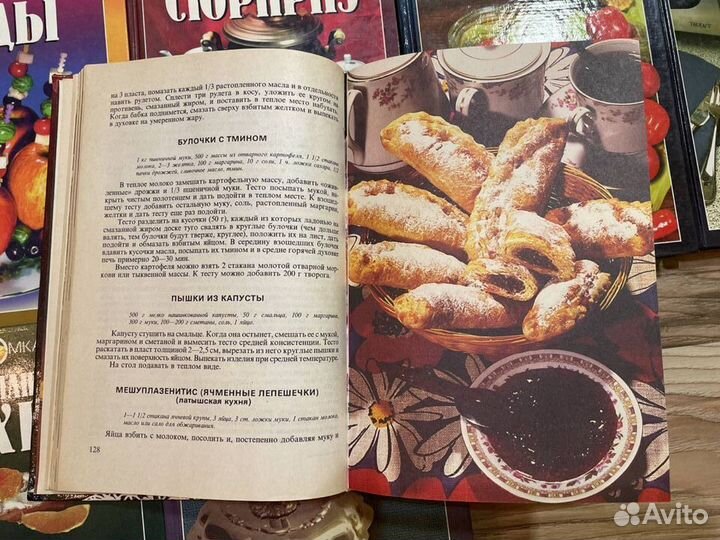 Книги с рецептами