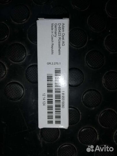 Свечи зажигания GM 95519060