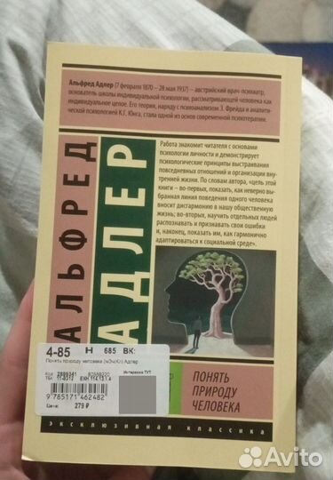 Книги и отдых