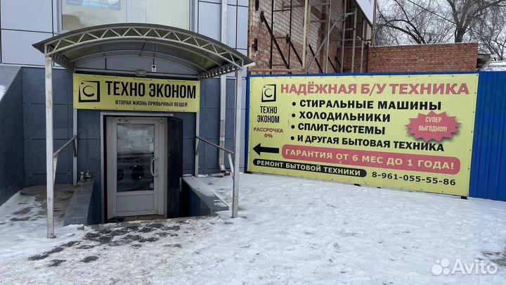 Холодильники бу как новые