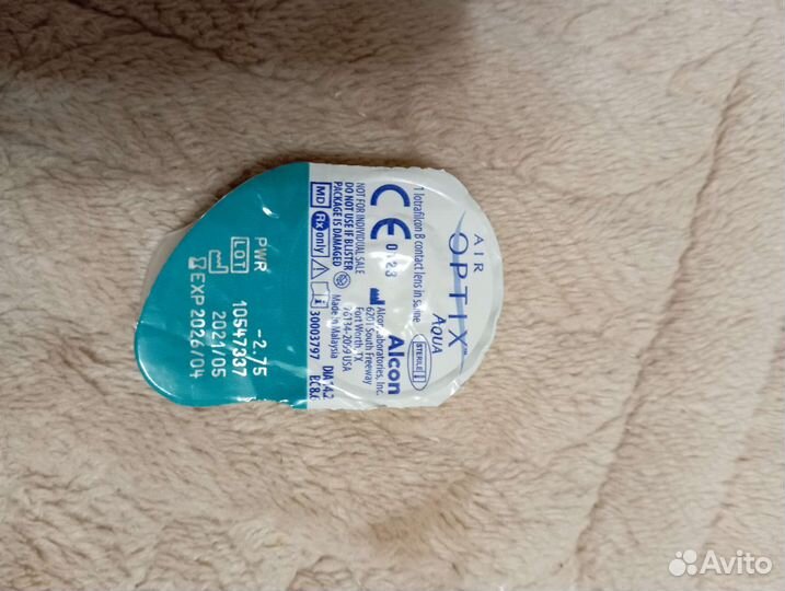 Линзы контактные месячного ношения