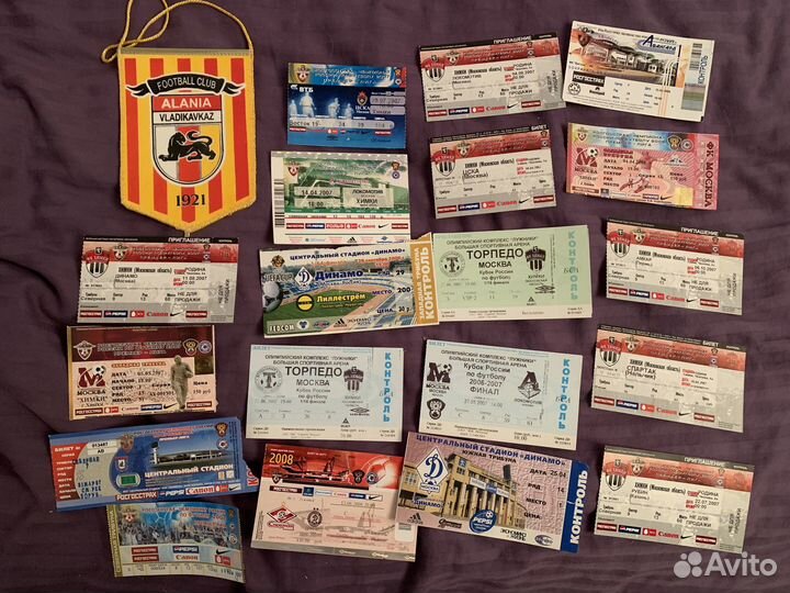 Билеты на футбольные матчи