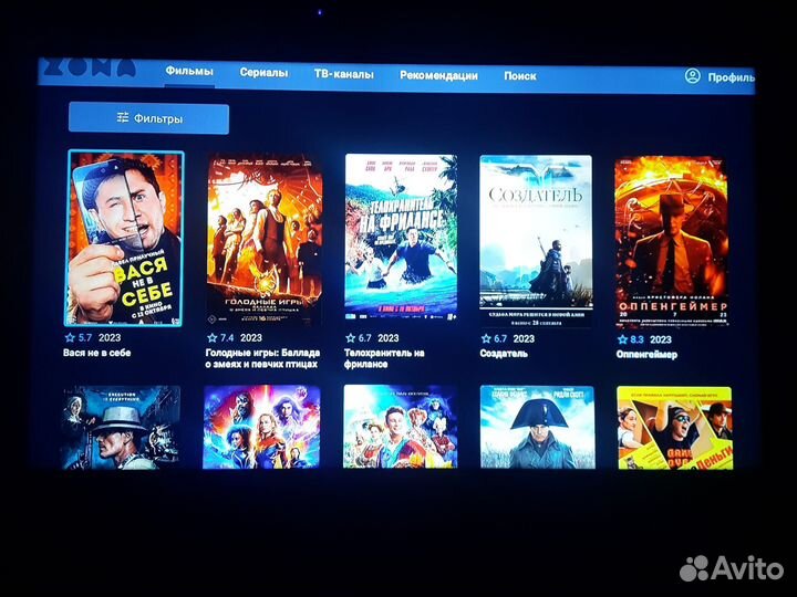 Бесплатное тв (все каналы) бесплатные кинотеатры