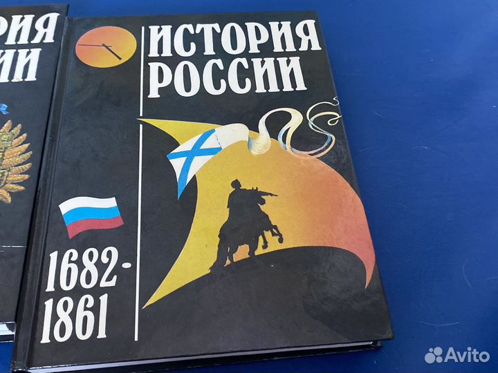 История России